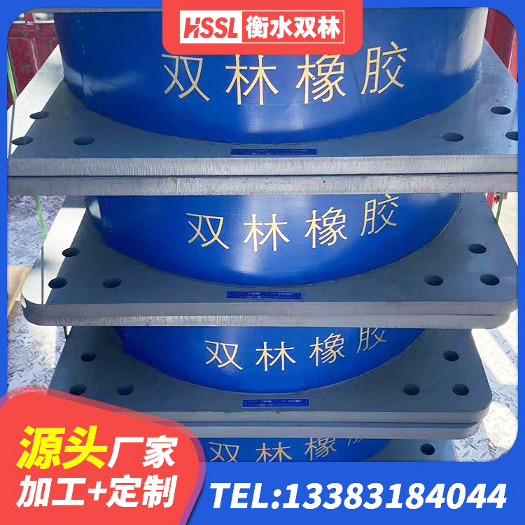 罗源县HDR900高阻尼支座 罗源县LNR1500天然隔震支座什么价格 罗源县高阻尼HDR橡胶支座厂家 罗源县钢连廊用建筑抗震支座源头工厂 - 第3张
