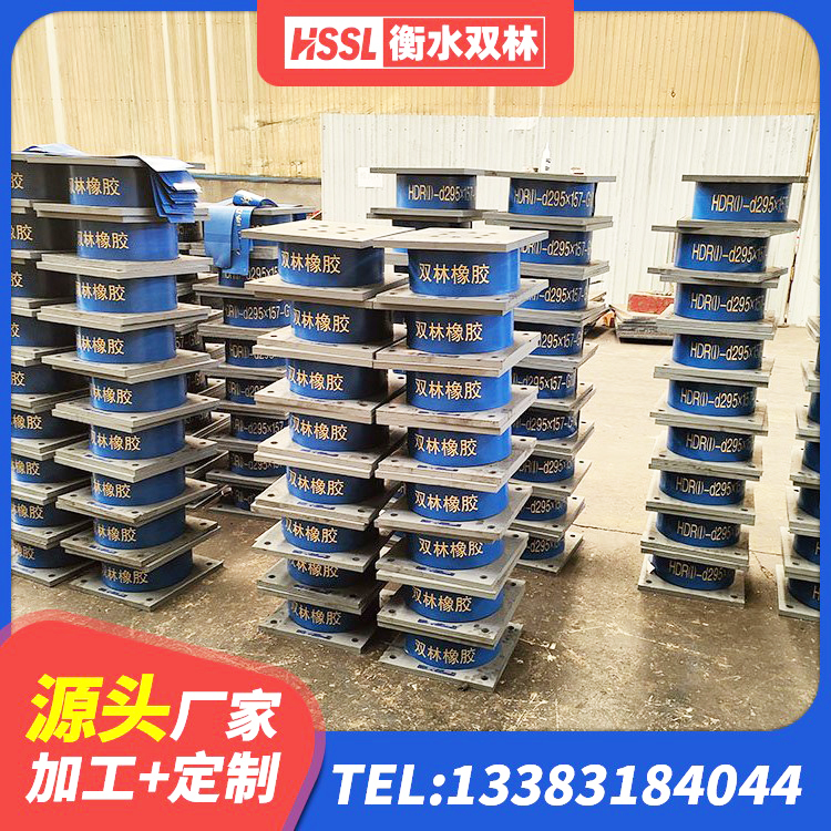 罗源县HDR900高阻尼支座 罗源县LNR1500天然隔震支座什么价格 罗源县高阻尼HDR橡胶支座厂家 罗源县钢连廊用建筑抗震支座源头工厂 - 第7张