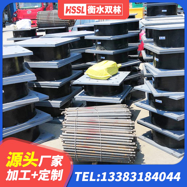 罗源县建筑减振橡胶隔震支座厂家 罗源县隔震支座的生产厂家 罗源县二型隔震支座生产厂家 罗源县LNR1500橡胶隔震支座多少钱 - 第3张