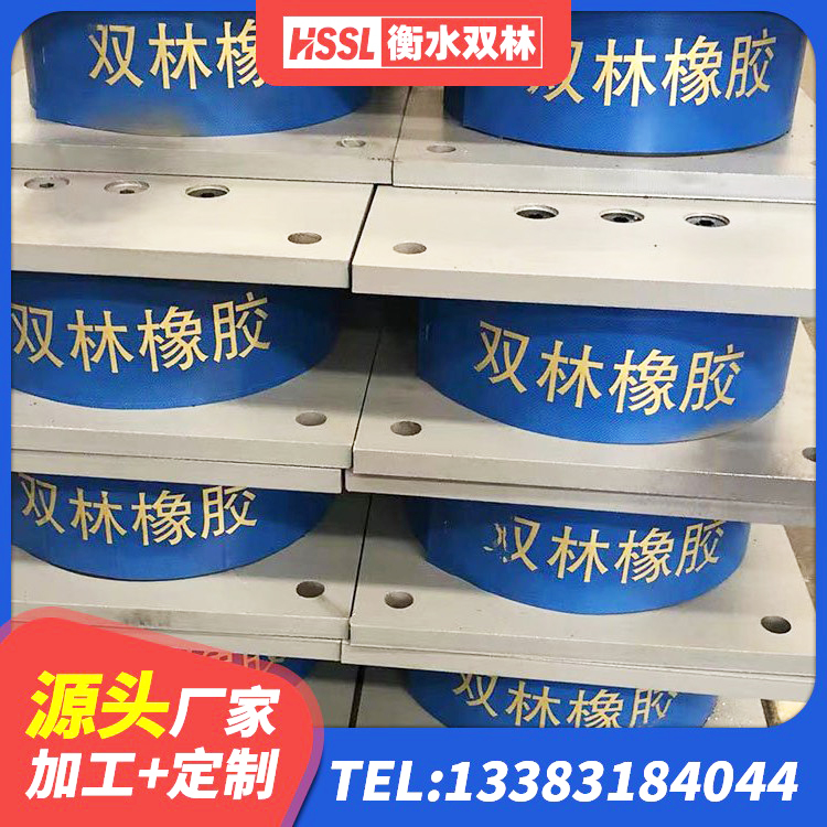 罗源县楼梯橡胶隔震支座厂家电话 罗源县建筑抗震支座定制厂家 罗源县橡胶隔震支座LNR(H)-470*470*164源头工厂 罗源县隔震阻尼橡胶支座 - 第7张
