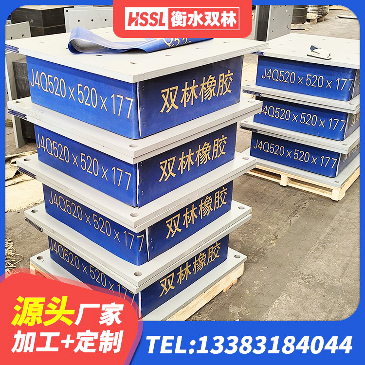 罗源县HDR800高阻尼橡胶隔震支座 罗源县叠层橡胶支座 罗源县水平力隔震支座生产厂家 罗源县减震隔震支座厂商源头工厂 - 第7张