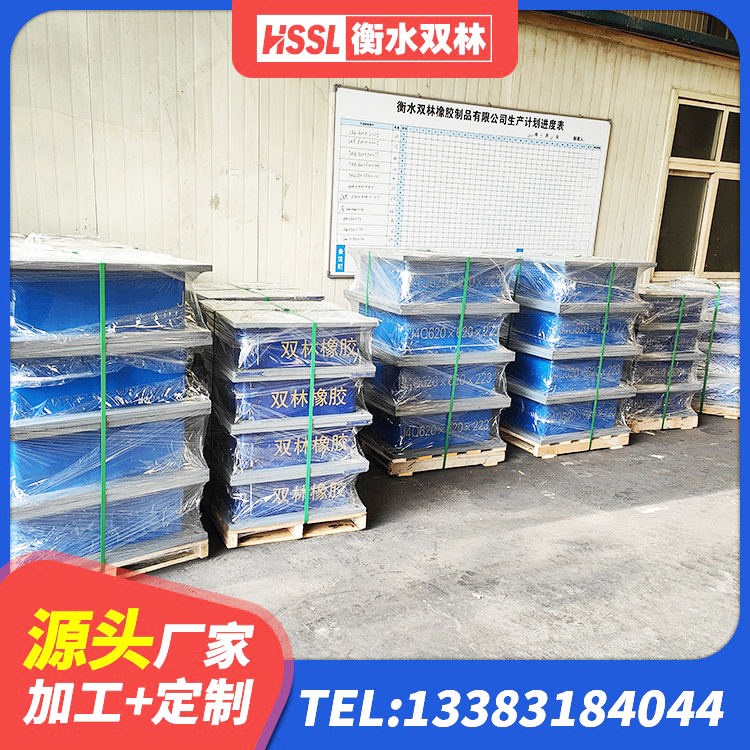 罗源县楼梯橡胶隔震支座厂家电话 罗源县建筑抗震支座定制厂家 罗源县橡胶隔震支座LNR(H)-470*470*164源头工厂 罗源县隔震阻尼橡胶支座 - 第3张
