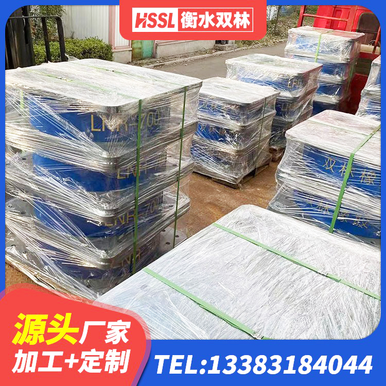 罗源县LRB隔震支座厂家电话 罗源县钢结构建筑用隔震支座厂家电话 罗源县LNR橡胶隔震支座1300(II型)生产厂家 罗源县隔震支座加工 - 第1张