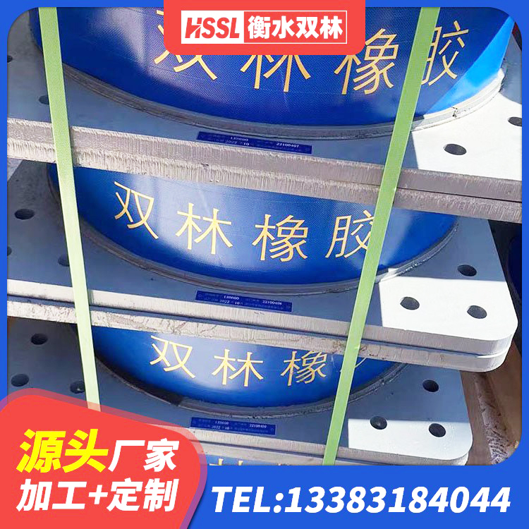 罗源县LRB600支座 罗源县钢结构房建筑抗震支座厂家 罗源县LNR1000橡胶隔震支座源头工厂 罗源县LNR800隔震支座厂家 - 第5张