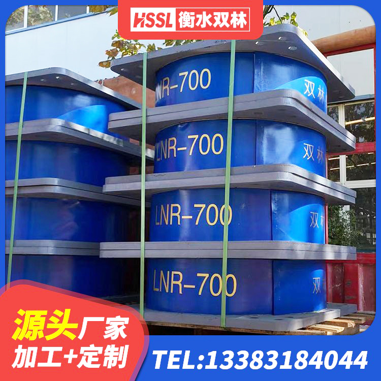 罗源县LRB橡胶隔震支座500(II型) 罗源县楼房隔震支座厂商源头工厂 罗源县LNR700橡胶支座生产厂家 罗源县HDR1100高阻尼隔震支座多少钱 - 第1张