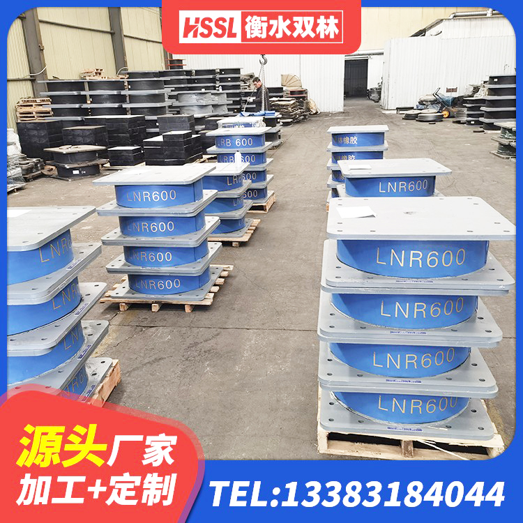 罗源县建筑橡胶隔震支座LNRLRB厂家 罗源县LRB600橡胶隔震支座生产厂家 罗源县LRB700铅芯橡胶隔震支座生产厂家 罗源县高阻尼建筑隔震支座 - 第1张