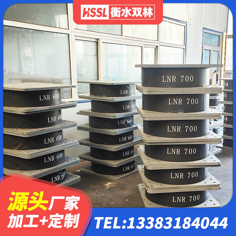 罗源县橡胶支座LNR600 罗源县LNR系列水平分散形隔震支座生产厂家 罗源县LNR600建筑隔震橡胶支座 罗源县高承载力耗能隔震支座厂家 - 第1张