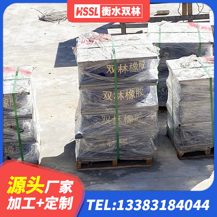 罗源县HDR500隔震支座生产厂家 罗源县橡胶隔震支座LNR厂家 罗源县LRB隔震支座600 罗源县天然橡胶支座 - 第1张