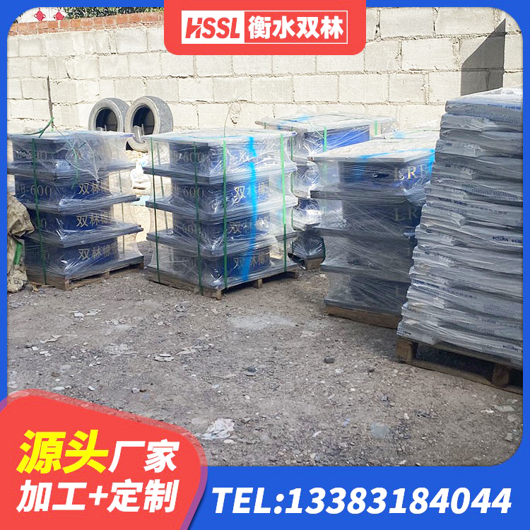 罗源县建筑橡胶隔震支座的源头工厂 罗源县LRB1300铅芯隔震支座 罗源县HDR系列高阻尼橡胶隔震支座多少钱 罗源县建筑铅芯橡胶隔震支座商家厂家 - 第5张