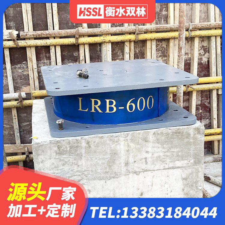 罗源县LNR1100天然隔震支座源头工厂 罗源县LRB1000橡胶隔震支座多少钱 罗源县带铅芯隔震支座 罗源县钢结构支座源头工厂 - 第4张