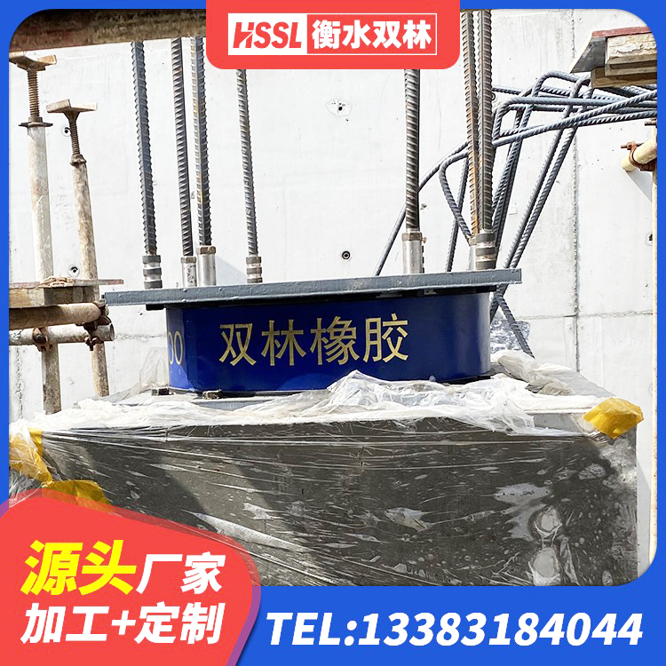 罗源县建筑橡胶隔震支座的源头工厂 罗源县LRB1300铅芯隔震支座 罗源县HDR系列高阻尼橡胶隔震支座多少钱 罗源县建筑铅芯橡胶隔震支座商家厂家 - 第3张