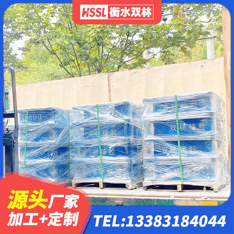罗源县建筑隔震支座费用 罗源县建筑铅芯隔震支座生产厂家 罗源县HDR1200高阻尼橡胶隔震支座什么价格 罗源县建筑抗拔减震支座生产厂家 - 第5张