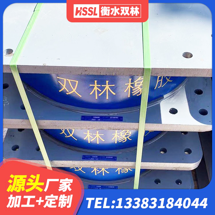 罗源县建筑橡胶隔震支座LNRLRB厂家 罗源县LRB600橡胶隔震支座生产厂家 罗源县LRB700铅芯橡胶隔震支座生产厂家 罗源县高阻尼建筑隔震支座 - 第2张