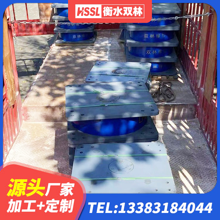 罗源县隔震支座LNR型生产厂家 罗源县隔震支座价格 罗源县LNR(H)-D620X179隔震支座源头工厂 罗源县钢结构建筑用隔震支座什么价格 - 第6张