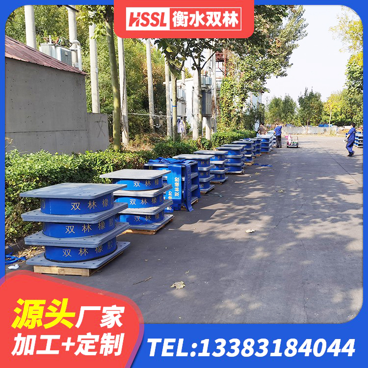 罗源县HDR800高阻尼橡胶隔震支座 罗源县叠层橡胶支座 罗源县水平力隔震支座生产厂家 罗源县减震隔震支座厂商源头工厂 - 第2张