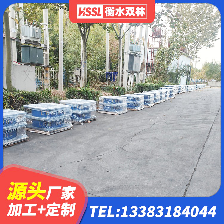 罗源县楼梯橡胶隔震支座厂家电话 罗源县建筑抗震支座定制厂家 罗源县橡胶隔震支座LNR(H)-470*470*164源头工厂 罗源县隔震阻尼橡胶支座 - 第5张