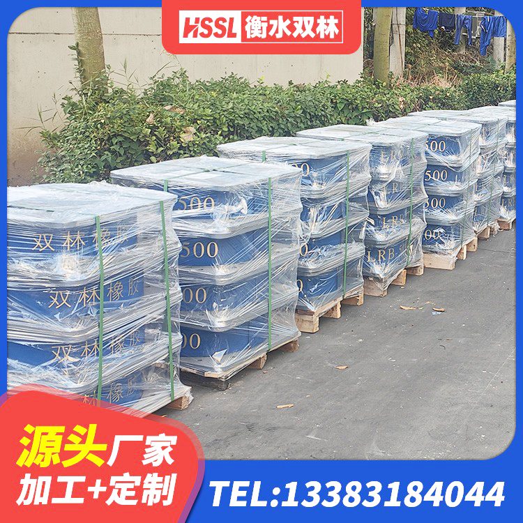 罗源县楼梯橡胶隔震支座厂家电话 罗源县建筑抗震支座定制厂家 罗源县橡胶隔震支座LNR(H)-470*470*164源头工厂 罗源县隔震阻尼橡胶支座 - 第8张