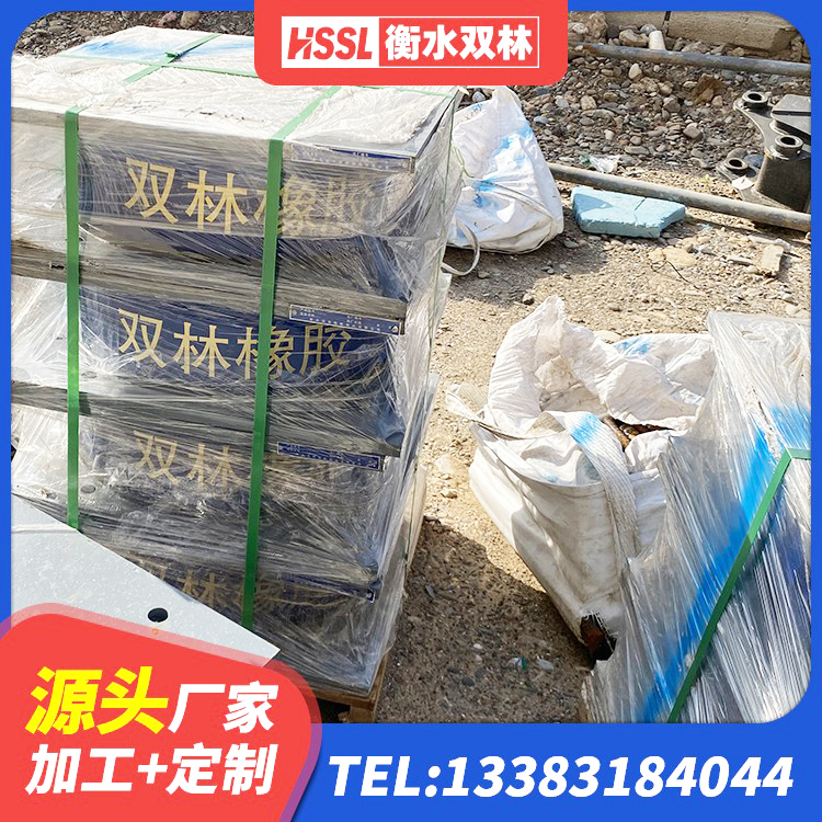 罗源县建筑橡胶隔震支座JG 罗源县LNR500天然隔震支座多少钱 罗源县铅芯防震支座装置源头工厂 罗源县橡胶减震支座生产厂家 - 第6张