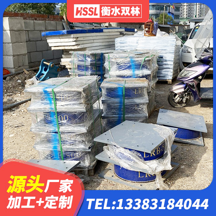 罗源县建筑减震隔震支座厂商厂家 罗源县LNR900支座多少钱 罗源县LRB300铅芯支座厂家 罗源县隔震层橡胶隔震支座源头工厂 - 第5张